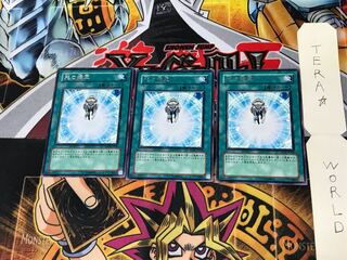 光の援軍 EXP2 5 レア 3枚セット てら