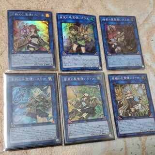 蒼翠の風霊使いウィン 霊使い スーパーレア セット エリア ライナ ヒータ