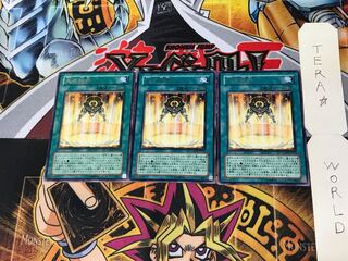 Light Barrier LODT 2 rare, set of 3 Tera.