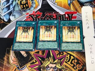 Light Barrier LODT 3 rare, set of 3 Tera.