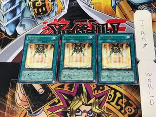 Light Barrier LODT 4 rare, set of 3 Tera.