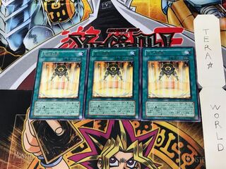 Light Barrier LODT 5 rare, set of 3 Tera.