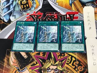 光の霊堂 SHVI 3 レア 3枚セット てら