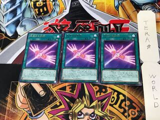 Arrive in Light DAMA 4 Rare Set of 3 Tera.