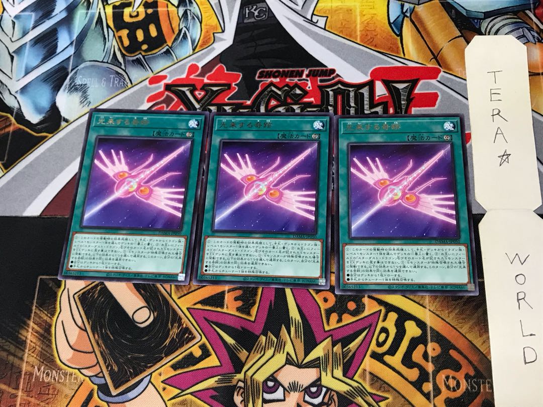 Arrive in Light DAMA 5 Rare Set of 3 Tera.