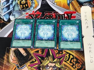 Celestial Transformation EE04 4 Rare, set of 3 Tera.