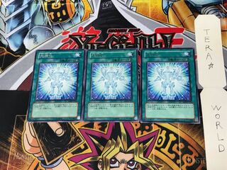 Celestial Transformation EE04 5 Rare, set of 3 Tera.