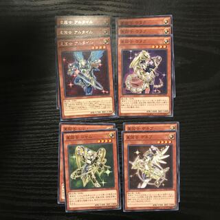 Satellarknight Deneb Normal JP018 and 8 others