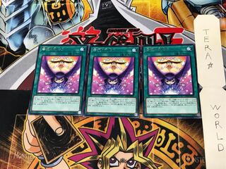 幸運の前借り CP19 2 レア 3枚セット てら