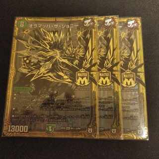 オラマッハ・ザ・ジョニー