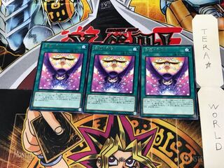 幸運の前借り CP19 5 レア 3枚セット てら