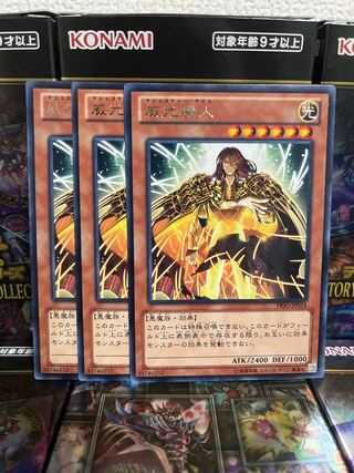 Yu-Gi-Oh Studio 1940 Majesty's Fiend 3 rare cards