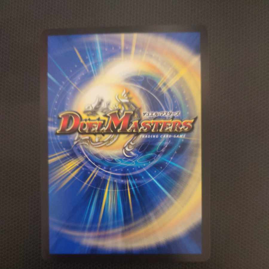 Meteor Gaiach Kaiser (Silver Treasure) SR TR7/TR10