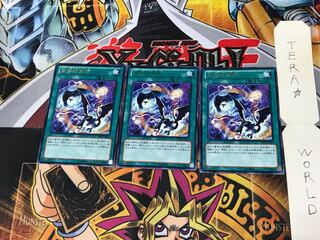 Advanced Heraldry Art ABYR 2 rare, set of 3 Tera.