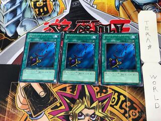 Black Pendant DL1 1 rare, set of 3 tera