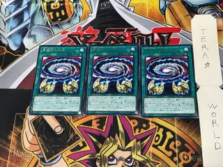 Secrets of Dark Magic DP23 1 rare, set of 3 Tera.