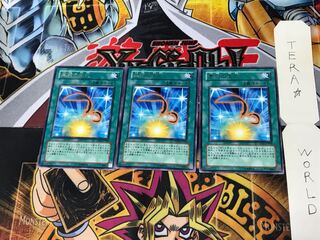 Cards for Black Feathers TSHD 3 Rare 3-card set Tera.