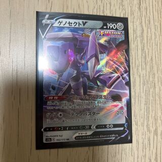 ゲノセクトV RR 102/172