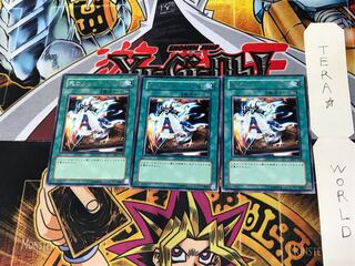 Spirit Message "N" DL3 3 rare, set of 3 Tera.