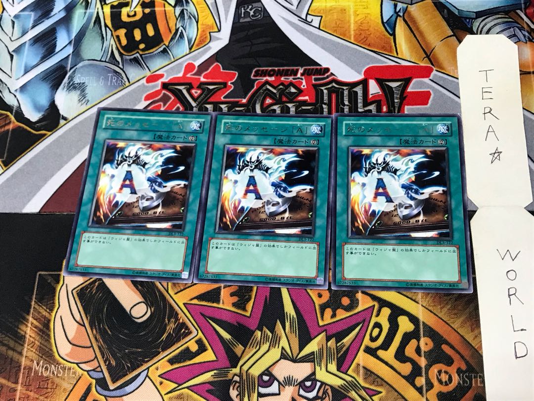 Spirit Message "N" DL3 4 rare, set of 3 Tera.