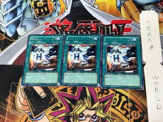 Spirit Message "L" DL3 2 rare, set of 3 Tera.