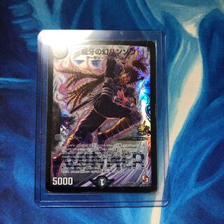 ハンゾウ　プロモ