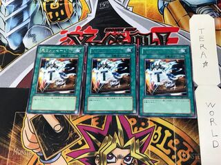 Spirit Message "A" DL3 1 rare, set of 3 Tera.