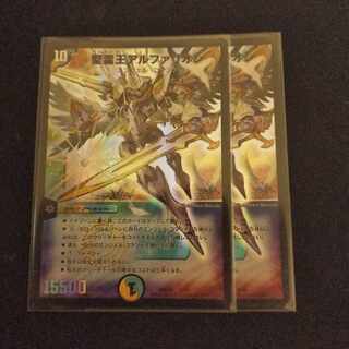 Holy Spirit King Alfarion 3/15