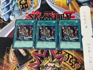 Tribute to The Doomed DL2 3 Rare Set of 3 Tera.