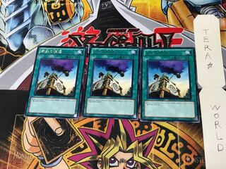 Shien's Smoke Signal STOR 2 Rare Set of 3 Tera.