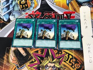 Shien's Smoke Signal STOR 3 rare, set of 3 Tera.