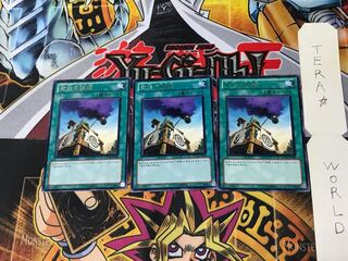 Shien's Smoke Signal STOR 5 Rare Set of 3 Tera.