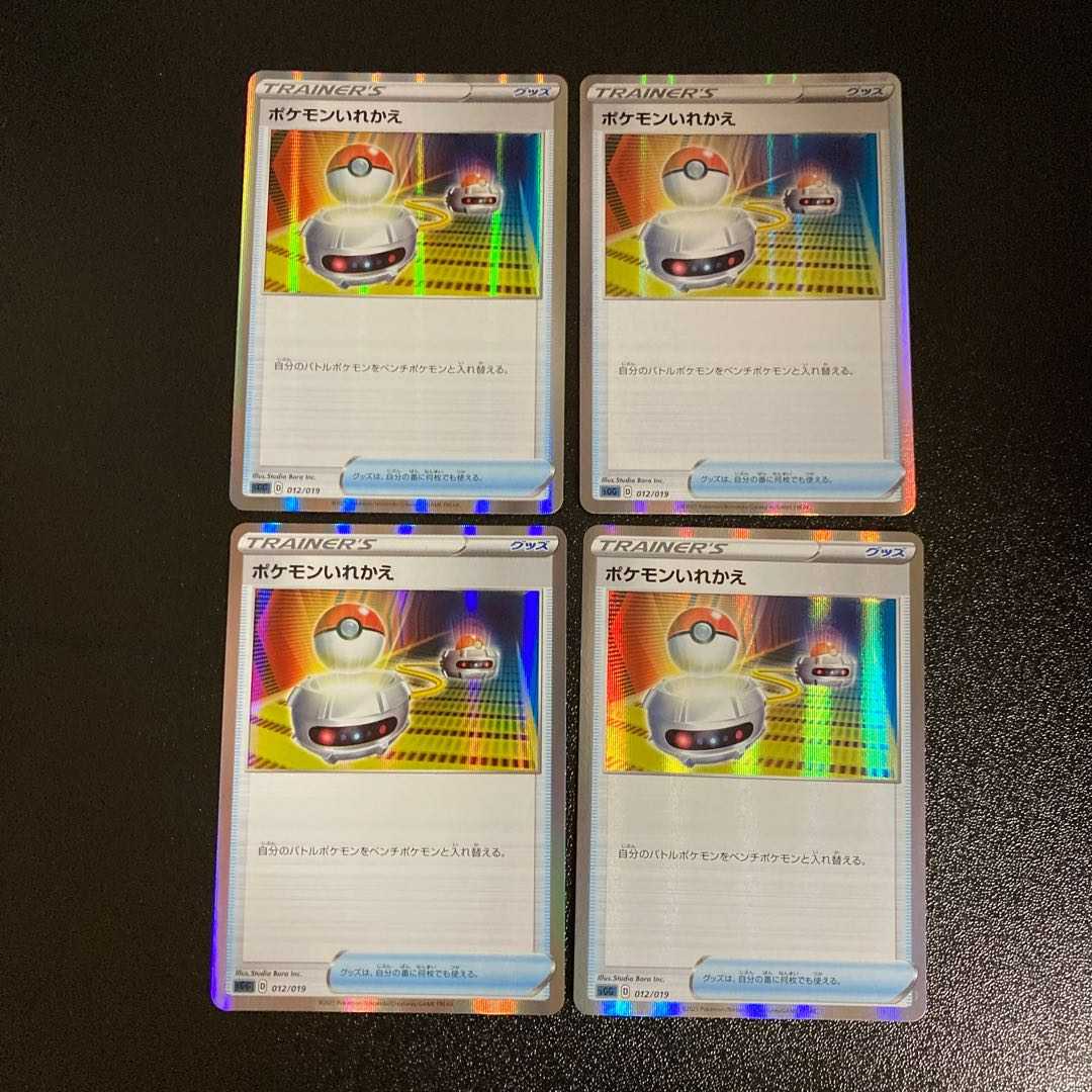 PC ★ makasan's exclusive★ Ichigeki no maki maki wrath (064/070) Uncommon 4-card set ① etc.