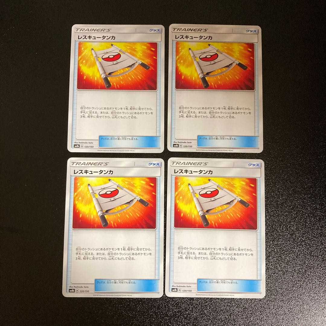 PC ★ makasan's exclusive★ Ichigeki no maki maki wrath (064/070) Uncommon 4-card set ① etc.