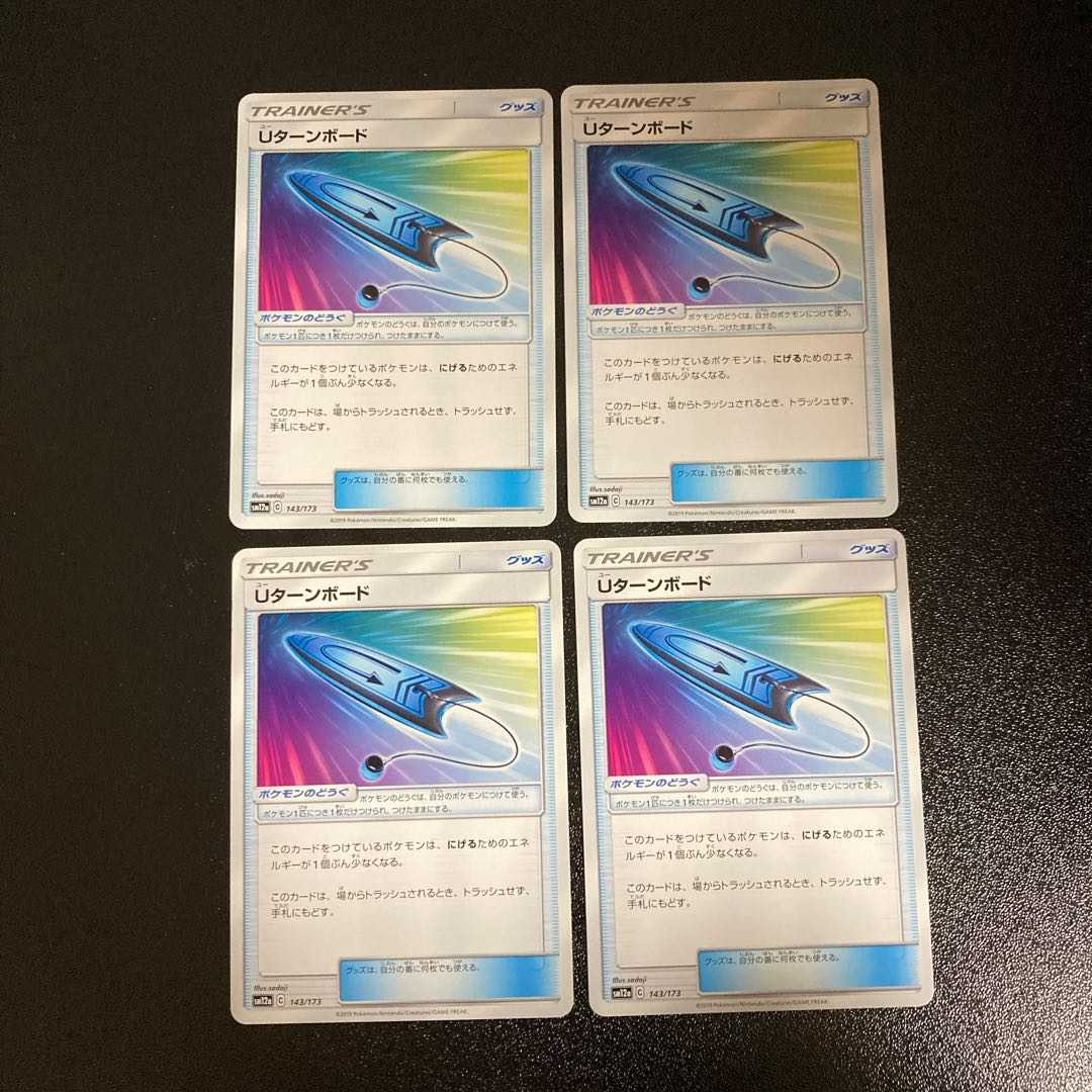 PC ★ makasan's exclusive★ Ichigeki no maki maki wrath (064/070) Uncommon 4-card set ① etc.