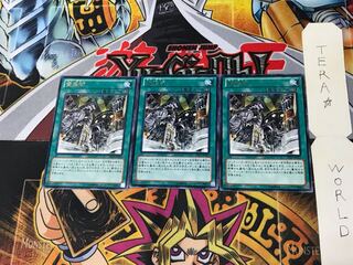 Geartown DE03 2 Rare Set of 3 Tera.