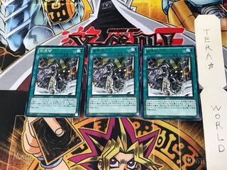 Geartown DE03 3 Rare Set of 3 Tera