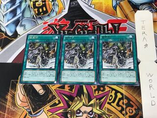 Geartown DE03 4 Rare Set of 3 Tera