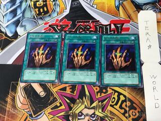 磁力の指輪 BE2 2 レア 3枚セット てら