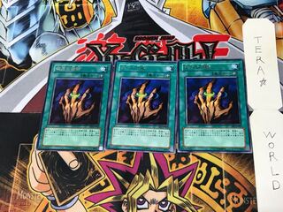 磁力の指輪 BE2 3 レア 3枚セット てら