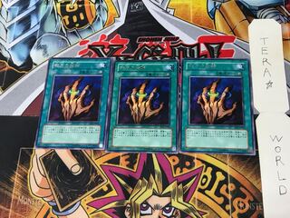 磁力の指輪 BE2 4 レア 3枚セット てら