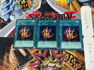 磁力の指輪 BE2 5 レア 3枚セット てら