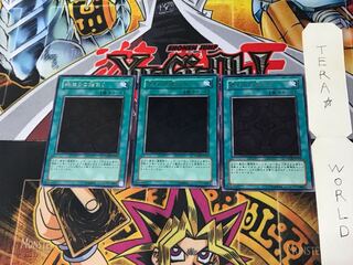 The Beginning of the End PTDN 2 rare, set of 3 Tera.