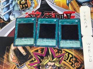 The Beginning of the End PTDN 4 rare, set of 3 Tera.