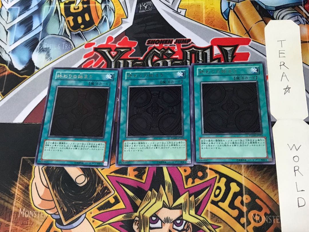 The Beginning of the End PTDN 5 rare, set of 3 Tera.