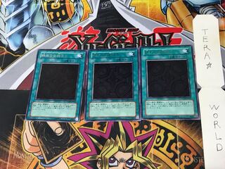 The Beginning of the End PTDN 5 rare, set of 3 Tera.