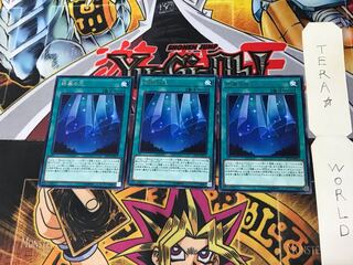 終幕の光 EP19 1 レア 3枚セット てら