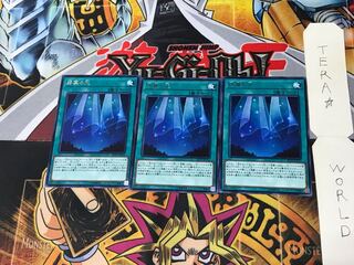 終幕の光 EP19 3 レア 3枚セット てら