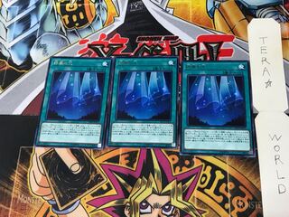 終幕の光 EP19 4 レア 3枚セット てら