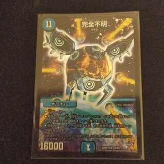 完全不明 SR S4/S9